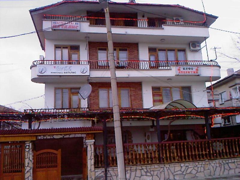 Family Hotel Natalis Hisarea Exterior foto